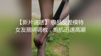 华裔留学生被洋男友狂操肥臀，后入猛操，精液口爆