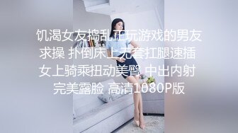 小伙约炮美容院小少妇，干的叫爸爸，爱你，最后口爆。