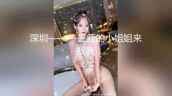 (sa國際傳媒)(saqp-010)(20230212)輕熟女繼姐的性愛成人禮-苡若