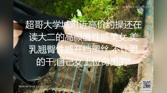 《姐弟乱伦》今天终于如愿以偿和姐姐做爱了??因为偷拍被姐姐骂惨了差点以后就不和我玩了