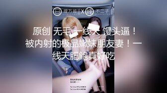 爆操黑丝吊带袜美女然后口爆吞精 - NicoLove妮可 -