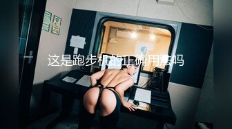 兼职健身小魔女聊天调情激情啪啪四小时超清4K设备完美视觉体验