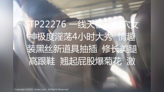 STP34149 糖心Vlog 调教白丝双马尾学生妹 后庭开发隔丝肏穴 肉棒强硬输出爆射 软软兔