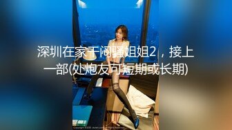 SPA按摩店制服女技师背着老公偷偷给客人提供性服务一边做爱一边打电话