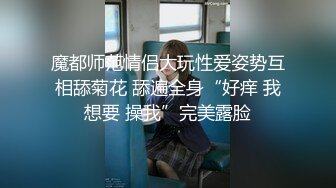 【嫩萝❤️美少女】一只桃桃✨ 极品深圳校服萝莉学生妹 抓着双马尾疯狂后入输出 激荡蜜臀 小美女被干的嗷嗷淫叫