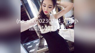 #国产精品 #捆绑 托奴所之良家女的绳与性 丽姬之欢 第5集