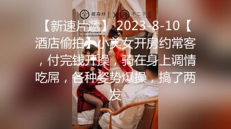 极品小姐姐摸鱼推荐女明星姐姐onlyfans_推特＿孙禾颐_23年（合集）【74v】 (13)