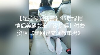 AI脱衣裸舞热舞~福利姬~网红~韩国BJ女主播~绿播秒变黄播【629V】 (457)