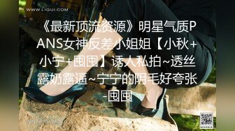 反差婊女教师放学后勾引家长（完整版看间芥）