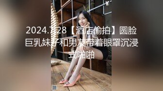 超重磅收藏❤️最新钻石泄密❤️23季❤️4K高清原画质-少妇学生妹自拍偷 (6)