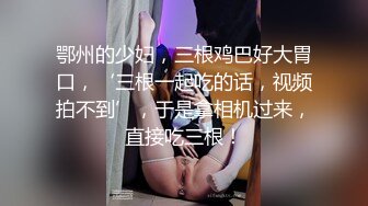 ❤️❤️舌钉气质小骚货，被炮友狠狠干，张开双腿舔逼，后入美臀特写表情，边操边舌吻，69姿势互舔