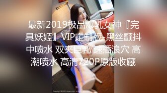 【本站推荐】刘玥-马丁靴麻花辫少女的日常性爱-口交骑乘榨精射了一肚皮