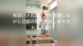 【劲爆气质女神】加奈学姐 极品淫丝御姐肉体极致盛宴 轻抚肉棒挑逗一口含住 瞬间快感上头 极品蜜穴湿嫩榨精