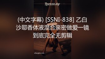 (中文字幕) [VAGU-234] 文学系の母親が息子の友達を抵抗できないように拘束して中出しさせるじわじわねっちょり淫語たっぷりセックス 三浦恵理子