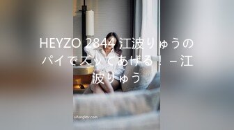 【超清AI画质增强】3000一炮【太子探花】风情万种御姐风，斩男穿搭让油腻男把持不住，扶枪进洞主动女上位，激情四射中