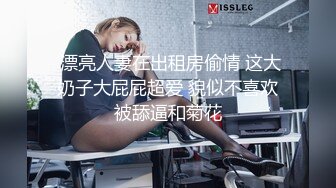 熟女人妻 啊啊操我逼老公好舒服 穿着高跟连体情趣黑丝肥臀诱惑 黄瓜插逼 舔脚舔菊花 无套内射肥鲍鱼