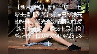 麻豆传媒最新女神乱爱系列《旗袍女神》抚弄搓揉 强制高潮 新晋女神 林晓雪