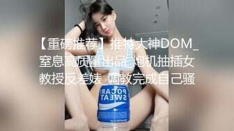 超漂亮~极品校花女神下海【清雅婷】瘦弱小骚货~毫无抵抗力~狠狠被操翻【10V】 (3)