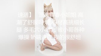 ❤️反差婊小学妹❤️小母狗一早看到涩涩的东西 搞的下面淫水直流，还真是小淫娃一个 脑子除了想被鸡吧干什么想法都没了