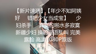 女子SPA养生馆《私处保健偷拍》肤色漂亮逼逼很紧的少妇被扣到爽叫主动给技师口想被干腰疼没有干她