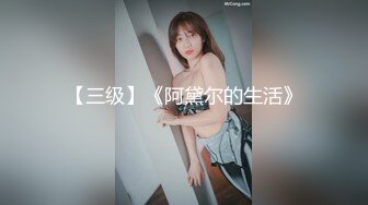 无敌大骚货来袭