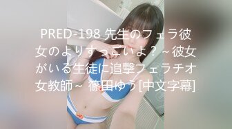 [230OREC-621] えま