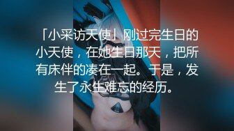 【新片速遞】 《重磅自购✅震撼精品》女神大胆露脸~众狼求档OnlyFans极品反差小姐姐妮可解锁私拍足交口交打炮完美出脸圈粉无数