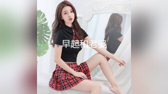 3/13最新 出租房偷拍隔壁母女轮流来洗澡一看就是个闷骚反差婊VIP1196