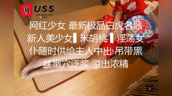 ✿扣扣传媒✿ QQOG032 极品清纯窈窕身材美少女 ▌Cola酱▌