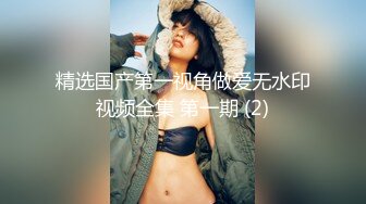 【新片速遞】 农村妞,真的清爽又漂亮❤️朴实的农村女孩这逼真小估计开雹不久太嫩了❤️好喜欢，骚话连篇，骚穴淫汁贼多，想爸爸来舔一舔！