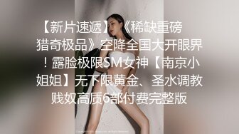 360偷拍-女神級超高颜值美女和男友第一次開房打炮,叫的好消魂