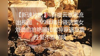 瑶瑶S686高颜值苗条短发妹和炮友啪啪，白色丝袜特写口交骑坐自己动后入猛操