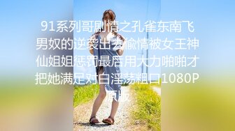 2022-9-26【大屌生无可恋】上个刚走又来美女，这个比较骚，肉丝大屁股翘起吃屌，各种姿势操