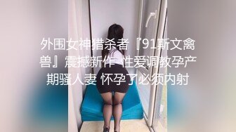 嫖尽天下美女《骚飘飘专业搞鸡》600块约个零零后嫩妹子多给小费给玩毒龙