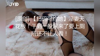 【自整理】牛逼的姿势插入老婆的骚逼，再找几个同事一起来干老婆，精液收集大师！Kadall Master最新大合集【146V】  (48)