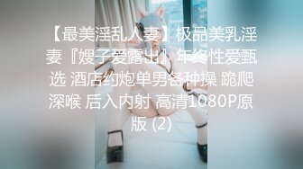 巨乳骚货尤物，吊钟奶子，卖力深喉吞吐大方 沙发床上大战 花样无套啪啪