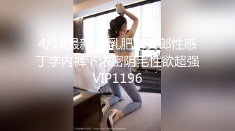 约炮美丽混血爆乳网红 丰满身材后入紧实胸部乳摇晃动不已