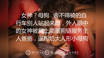 AV巨作淫过年上之表兄妹的淫乱新春，小表哥杯里下药搞定漂亮表妹