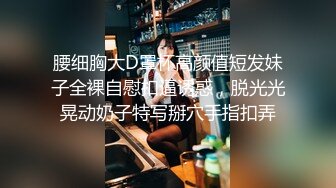 哔哩传媒 bl-1 最美cos淫慾白丝胡桃-vivian姐