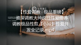 邪恶三人组酒店迷翻美女老师各种姿势啪啪完整版[RF_MP4_3280MB] (1)