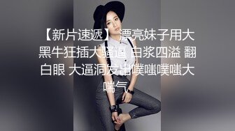 巨乳少妇【性感小宝贝】勾引男技师啪啪，按摩摸到阴蒂发热，饥渴如狼，求技师赶紧掏出肉棒插入，娇喘靡淫叫春！