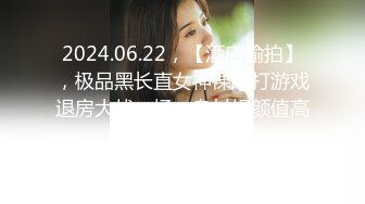 6/9最新 华裔海外留学生性感淫娃互玩性器喷汁狂顶浪穴喷泉潮吹VIP1196