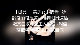 迷人小妖精卡哇伊甜美萌妹子极品一线天肥逼，坐椅子上半脱下内裤，性感蜜桃臀无毛粉穴，掰穴特写扭动摆弄各种姿势