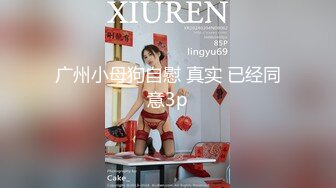 在客厅草长腿女友。叫声楼上都听见了，下来敲门