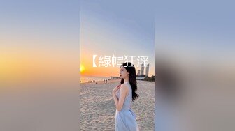 【百度云泄密】❤️反差女神S极品身材淫荡3P啪啪被曝光