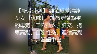 绿奴的老婆