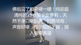 纹身哥周末约炮极品JK裙学妹⭐各种姿势操一遍⭐完美露脸2