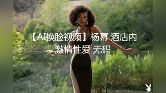 金发网红外围美女调情69姿势舔小穴扶着大屁股撞击射不出想要无套