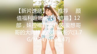 MDX-0139致富女人的性玩具-沈娜娜