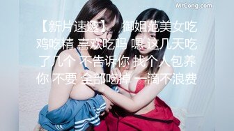 重磅订阅！推特顶级女奴调教摄影大神【边缘人】作品私拍视图完整版，5位颜值身材爆表的女模接受淫荡调教